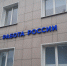 76% туляков заранее информируют руководство при увольнении - ИА Новомосковск Сегодня