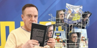 ЛДПР в Прикамье присоединяется к акции «Читаем Жириновского» - ЛДПР