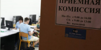 Высшие учебные заведения края завершают приемную кампанию - Газета Бийский рабочий