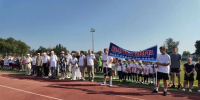 Торжественное мероприятие, посвящённое Дню физкультурника *** Саратовская область, город Маркс - август 2026 год (marksadm.ru) - Марксовский район