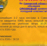 Новости - Администрация городского округа Самара