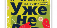 Нальчик готовится к проведению VII ежегодного фестиваля цветов «Уже не лето» - Правительство КБР