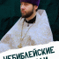 Ковчег приглашает на встречу - Свято-Троицкий собор