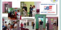 Демонстрация PowerPoint - [Презентация Microsoft Office PowerPoint] 06.08.2026 10_52_00 - Избирательная комиссия
