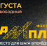 Трамплин - ParmaNews.Ru