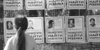 Только 18+: отряд «ЛизаАлерт» зовет жителей Лежнева посетить «Новичковую» - Известно.ру