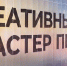 центр креативных индустрий - V-Kurse.Ru