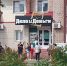 В Кирове рухнул КПК «Дело и Деньги» - Newsler.Ru