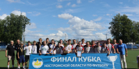 ФК "Альфа" обладатель Кубка Костромской области по футболу в формате 11х11 - Федерация футбола