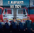 Пожар в Торезе: огнеборцы спасли 9 человек из задымлённого подъезда - МЧС России