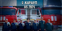 Пожар в Торезе: огнеборцы спасли 9 человек из задымлённого подъезда - МЧС России