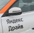 С челнинца взыскали почти 540 тыс. рублей за ДТП и штрафы при аренде каршеринга - Реальное время