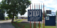 На стадионе «Нефтяник» в Жирновске прошли соревнования, посвященные Дню физкультурника - ЖирнОе.RU