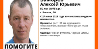 Внимание, Волхов: пропал Алексей Заморев - SyasNews.Ru