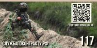 Пункт отбора на военную службу по контракту начал свою работу в Белгороде. - Администрация Белгородского района
