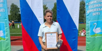 День физкультурника! 1 - ЛТПИТУ