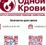 Общество - Riac34.Ru