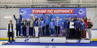 В Петербурге прошли соревнования по керлингу с участием 18 районных команд - Spbdnevnik.ru