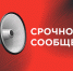 Над Тульской областью сбили еще один беспилотник: опасность атаки сохраняется - ИА Тульская пресса.Ru