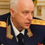 Фото: пресс-служба СК РФ - Cher-Poisk.Ru