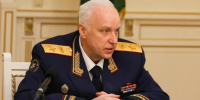 Фото: пресс-служба СК РФ - Cher-Poisk.Ru