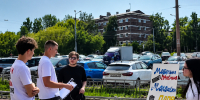 Активисты Молодёжной организации ЛДПР провели приёмную у ИРНИТУ - ЛДПР