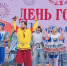 На Сусанинской площади проходят праздничные мероприятия в честь Дня рождения города - Город Кострома
