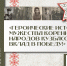 9 августа - Международный день коренных народов мира: электронный справочник «Героические истории мужества коренных народов Кузбасса. Вклад в Победу!» - Научная библиотека им. В.Д. Федорова