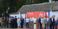 100 лет Рудне - О чём Говорит Смоленск