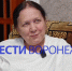 Жена слесаря «РВК-Воронеж» о работе мужа в жару: «Жду дома с окрошкой» - ГТРК Воронеж