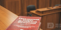 Фото - Вологда-поиск