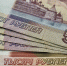 В Коми суд освободил железнодорожника, похитившего у РЖД более 350 тысяч рублей - Pg11.Ru