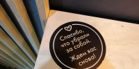 Ставропольцы стали реже ходить в общепиты - Вечерний Ставрополь