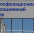 Трудового мигранта, работающего в Кстовском районе, привлекут к уголовной ответственности - Время Н