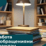 Минтарифов ВО разъясняет порядок оплаты горячей воды в домах без централизованного горячего водоснабжения - Минтарифов Воронежской области