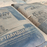 Готовность школы на Тентюковской в Сыктывкаре достигла 19 процентов - Pg11.Ru