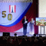В Куркино отметили 350-летие поселка - Единая Россия