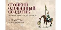 Жителей и гостей Тверской области приглашают на культурные и спортивные мероприятия - GorodTorzhok.Ru