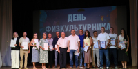 В Кинешме отметили День физкультурника - Kineshemec.Ru