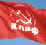 📌Юрий Афонин: Для неопределившихся избирателей КПРФ — оптимальный выбор📌 - КПРФ