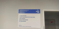 Владимирские малоинвазивные хирурги временно переехали работать в Муром - Комсомольская правда