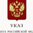 В Якутии и Смоленской области создадут кластер по огранке алмазов - Baikal24.Ru