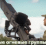 Мобильным огневым группам в Псковской области увеличили выплаты - Luki.Ru
