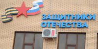 Фонд «Защитники Отечества» помог в Ингушетии матери погибшего героя СВО - Сердало