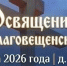 Фото: портал «Культура в Вологодской области» - Cher-Poisk.Ru