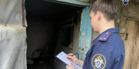 В Калмыкии следователи устанавливают обстоятельства гибели мужчины при пожаре - ГТРК