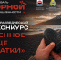 «Каменное сердце Камчатки»: приглашаем семьи принять участие в фотоконкурсе - Администрация г. Петропавловск-Камчатский