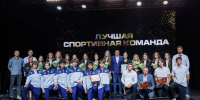В островной столице состоялась церемония награждения победителей конкурса «Спортивная элита Сахалинской области» - Спортивная школа по волейболу