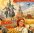 Людям труда — достойную жизнь! - КПРФ