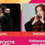 В Благовещенске выступит группа BURITO и фолк-певица MATANYA - ИА Порт Амур